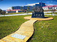 贺州天华矿业集团