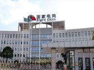 贺州国家电网宁夏分公司